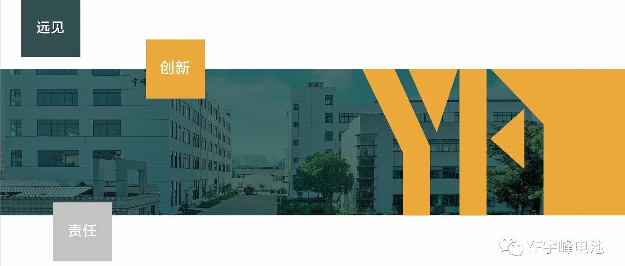 YUFENG 太古娱乐电池｜三月展会圆满结束！下一站，太古娱乐深圳见