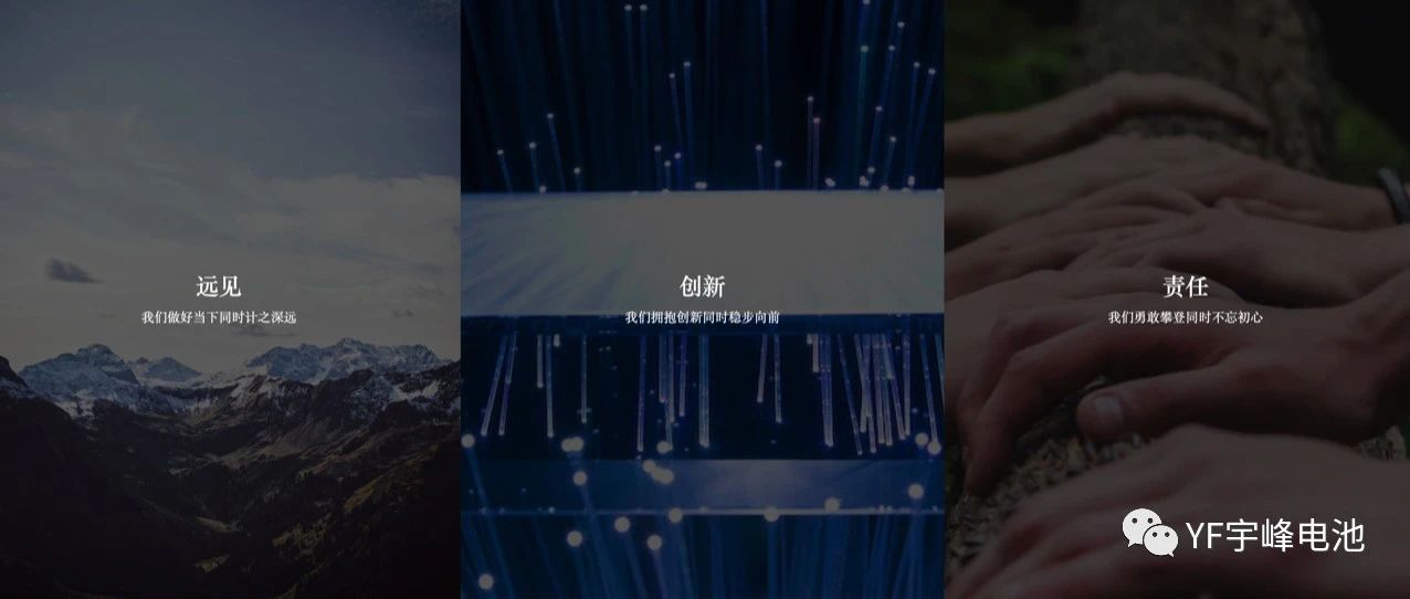 YUFENG 太古娱乐电池｜2023 CIBF 深圳站圆满结束，太古娱乐下届再会