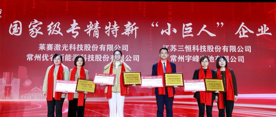 YUFENG 太古娱乐电池｜2024随万亿之城一起再出发！