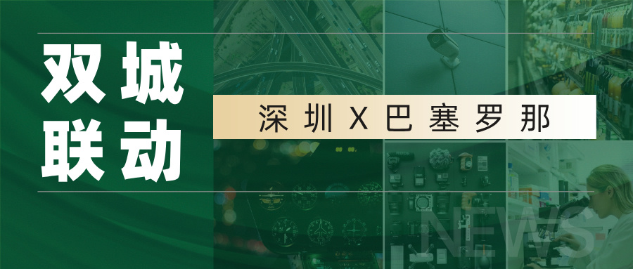 太古娱乐电池 YUFENG｜深圳X巴塞罗那双城联动，太古娱乐亮相两大国际盛会